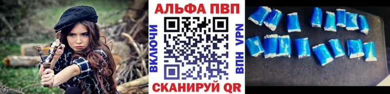 продажа наркотиков  blacksprut зеркало  Alpha-PVP крисы CK  Тавда 