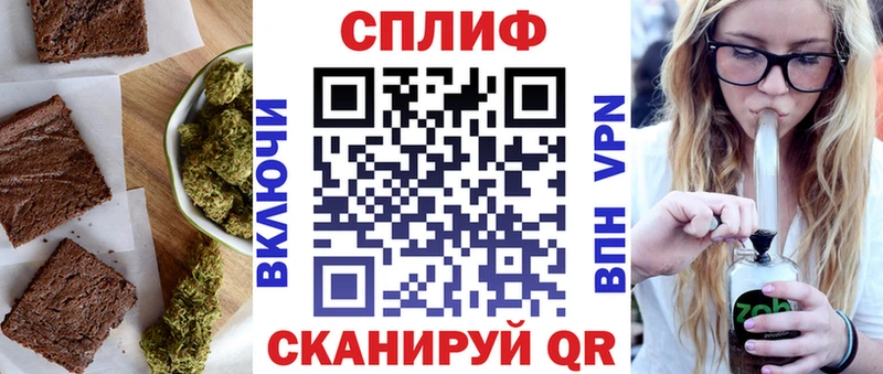 купить наркотик  Тавда  дарк нет как зайти  Печенье с ТГК конопля 