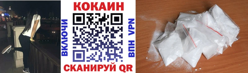 COCAIN 99% Тавда