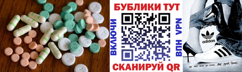 наркота  mega как войти  Экстази louis Vuitton  Тавда 