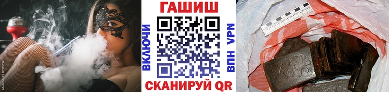 ГАШИШ гарик  где можно купить наркотик  Тавда 