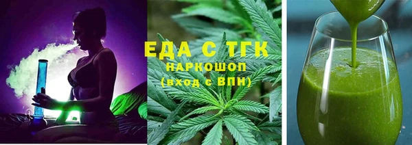 трава Армянск