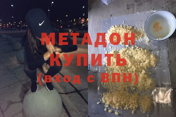 трава Армянск