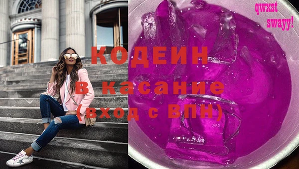 трава Арсеньев