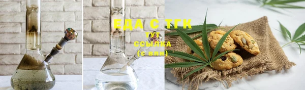 трава Арсеньев