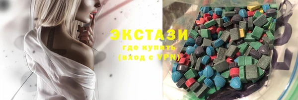 трава Армянск