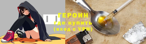 трава Армянск