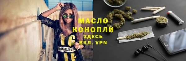 трава Армянск
