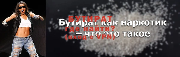 трава Арсеньев