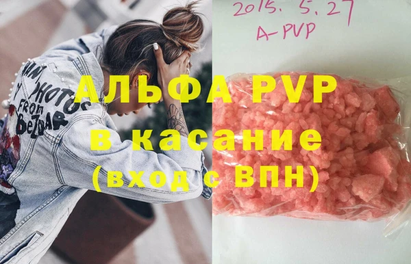 трава Армянск
