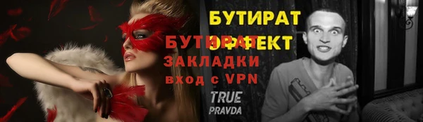 трава Арсеньев
