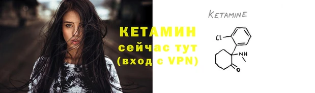 трава Арсеньев
