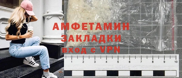 трава Арсеньев
