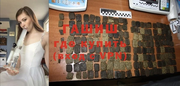 трава Армянск