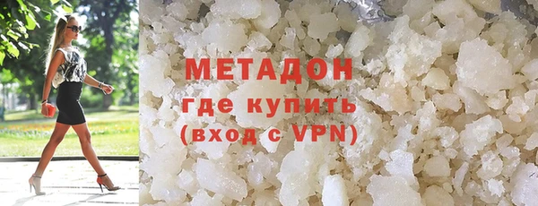 трава Армянск