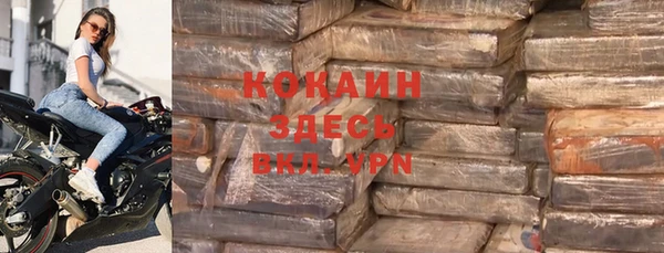 трава Армянск