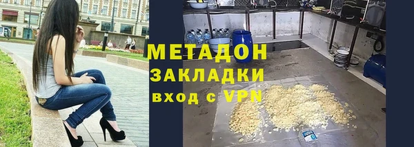 трава Армянск