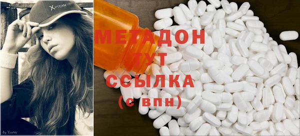альфа пвп Аркадак