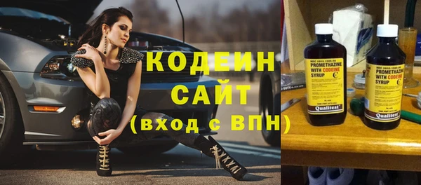 трава Армянск
