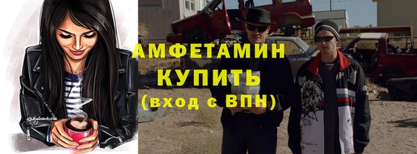 трава Армянск