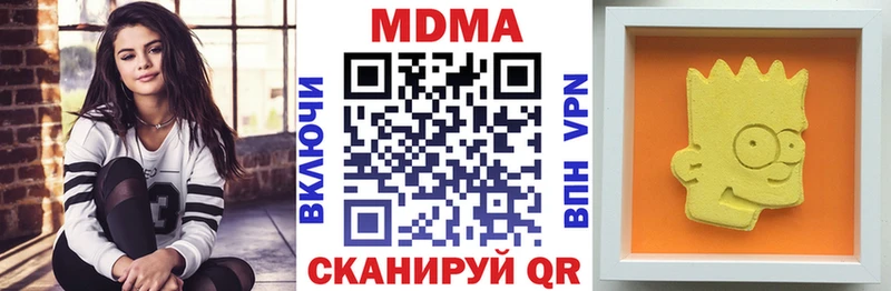 гидра рабочий сайт  наркотики  Тавда  MDMA кристаллы 