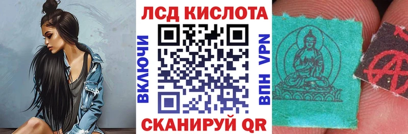 Марки 25I-NBOMe 1,8мг blacksprut ONION Тавда
