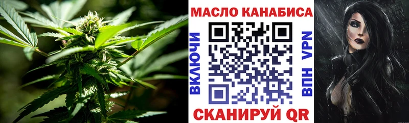 Дистиллят ТГК Wax  закладки  Тавда 